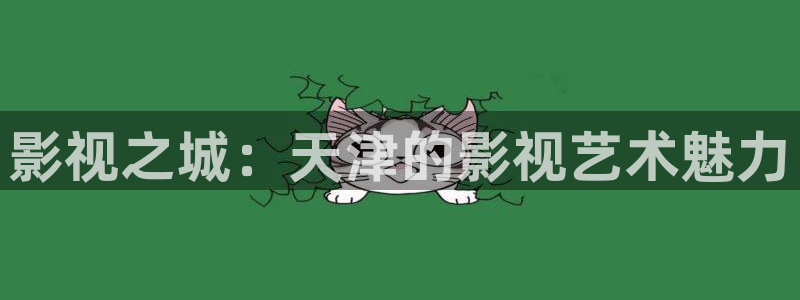 草草影院视频在线观看